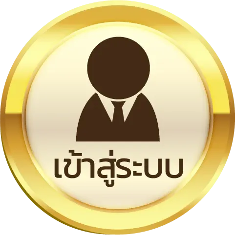 bp8-เข้าสู่ระบบ